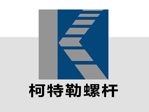 如何快速的换料